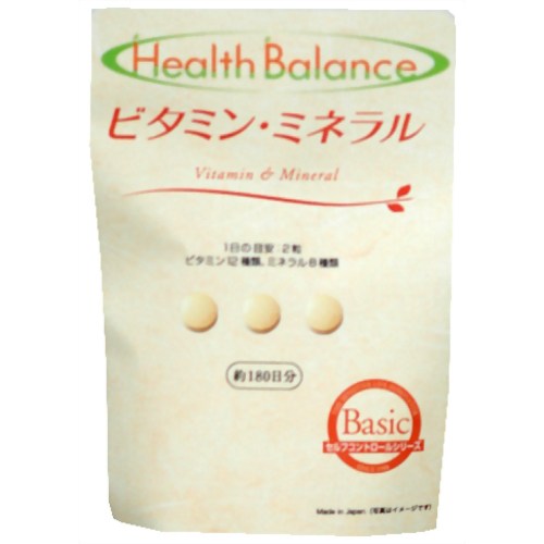 ヘルスバランス ビタミン・ミネラル 360粒 【補完医療製薬】