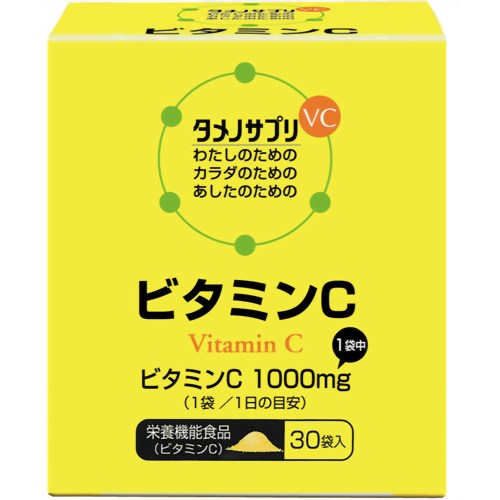 タメノサプリ ビタミンC 30袋 【ユニテックメディカル】