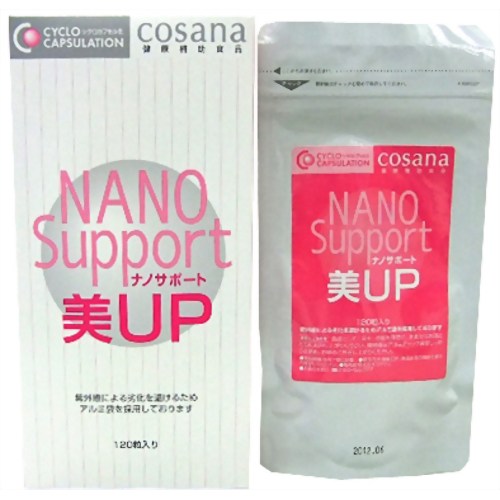 ナノサポート 美UP 120粒 【コサナ】