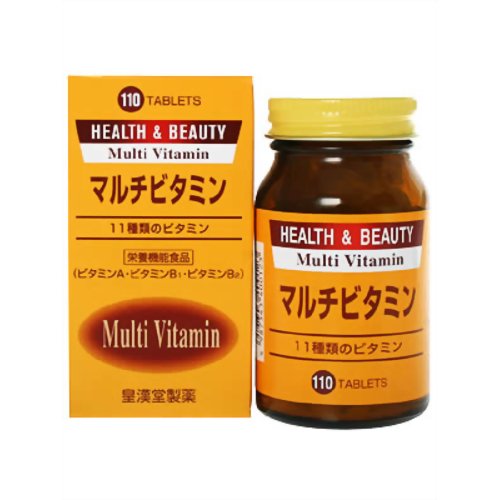 ヘルス&ビューティー マルチビタミン 110粒 【皇漢堂薬品】