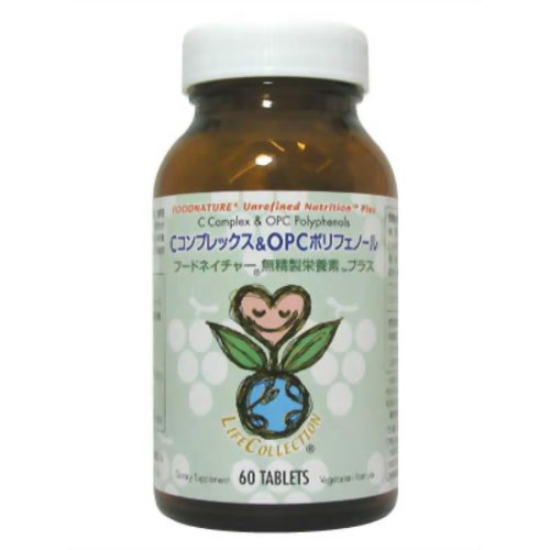 フードネイチャー無精製栄養素 Cコンプレックス&OPCポリフェノール 【ライフコレクション】