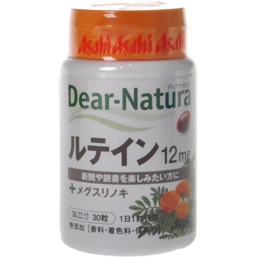 ディアナチュラ ルテイン 30粒 【アサヒフードアンドヘルスケア】