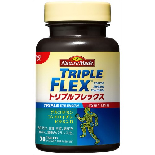 ネイチャーメイド トリプルフレックス(グルコサミン+コンドロイチン+VD) 70粒 【大塚製薬】