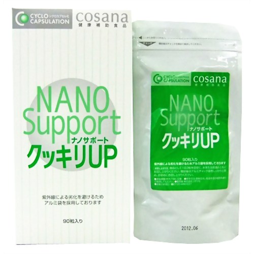 ナノサポート クッキリUP 90粒 【コサナ】