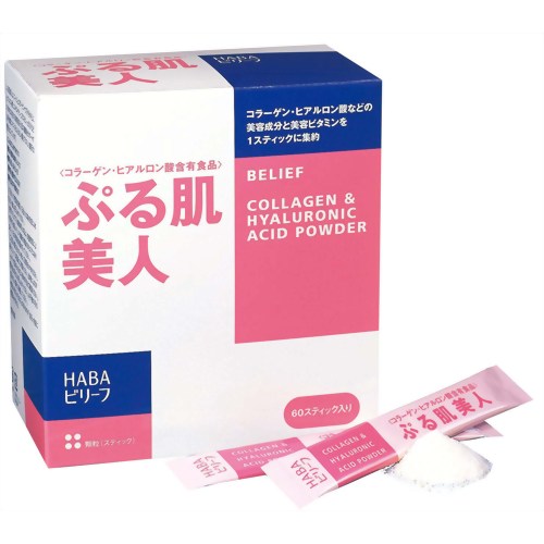 HABA(ハーバー) ぷる肌美人・顆粒 60スティック 【ハーバー研究所】