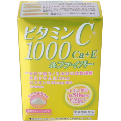 ユーワ ビタミンC1000 Ca+E&ファイバー 2.36g*20包 【ユーワ】