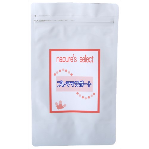 プレママサポート 30日分 【ナキュア】