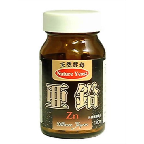 天然酵母亜鉛 【ウェルネスジャパン】