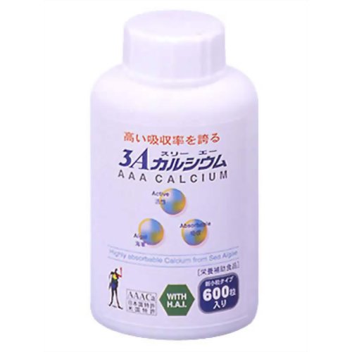 スリーエーカルシウム新小粒 600粒H.A.I. 【フジックス】