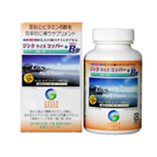 コンプリートジンクウィズコッパー+B群 360粒 【グリーンハート・インターナショナル】