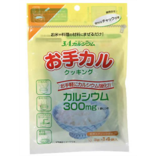 3Aカルシウム お手カルクッキング 【フジックス】