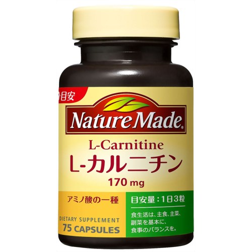 ネイチャーメイド L-カルニチン 75粒 【大塚製薬】