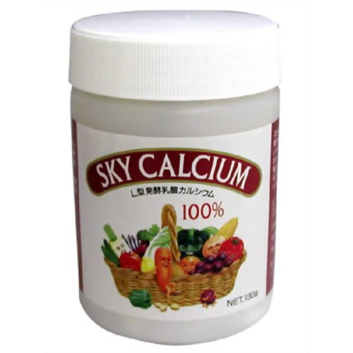 スカイカルシウム顆粒 130g 【スカイ・フード】