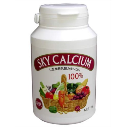 スカイカルシウム粒状 115g 【スカイ・フード】