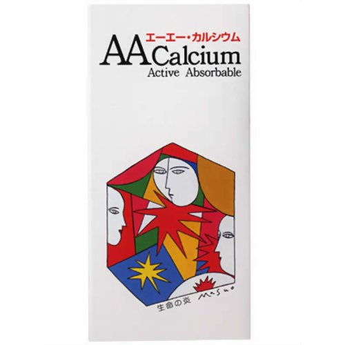 エーエー・カルシウム 700粒 【大木】