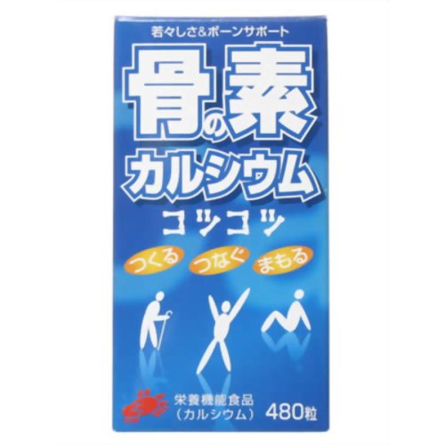 骨の素カルシウム 480粒 【甲陽ケミカル】