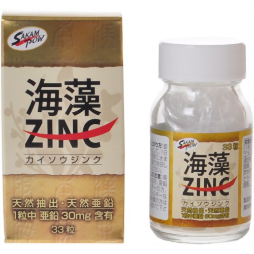 海藻ZINC(ジンク) 33粒 【阪本漢法製薬】