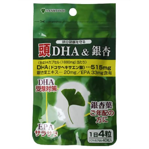 AL DHA&銀杏 40カプセル 【三共堂漢方】
