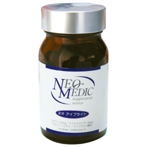 ネオメディックサプリメントシリーズ ネオアイブライト 120粒 【ネオメディック】