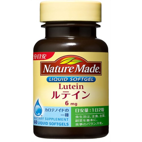 ネイチャーメイド ルテイン 60粒 【大塚製薬】