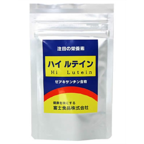ハイ ルテイン 30粒 【富士食品】