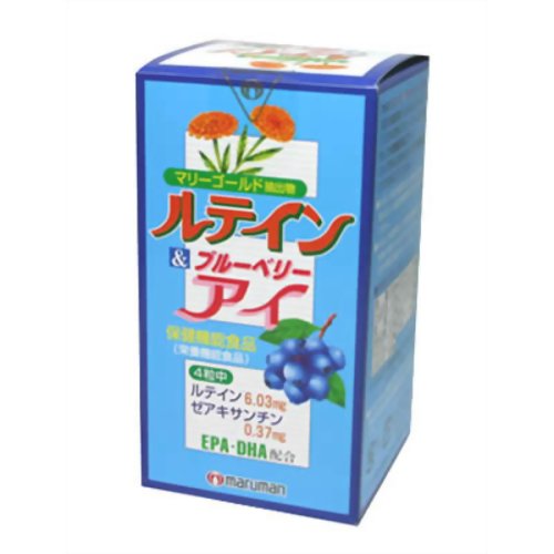 マルマン ルテイン&ブルーベリー・アイ 90粒 【マルマンバイオ】
