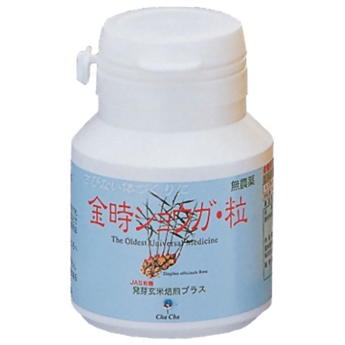 金時ショウガ粒 300粒 【茶々】