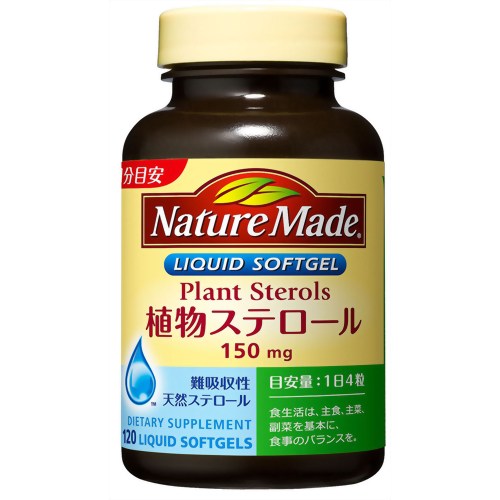 ネイチャーメイド 植物ステロール 120粒 【大塚製薬】