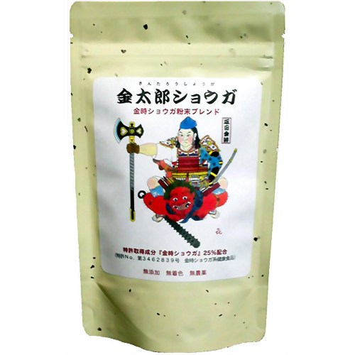 金太郎ショウガ 120g 【バオバブ】