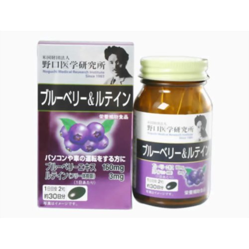 野口医学研究所 ブルーベリー&ルテイン 470mg*60粒 【明治薬品】