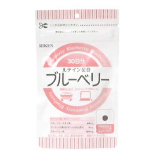 リケン ブルーベリー約90粒 【リケン】ブルーベリー ルテイン