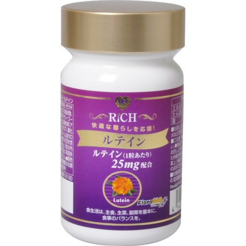 RICH ルテイン 30粒 【エーエフシー】