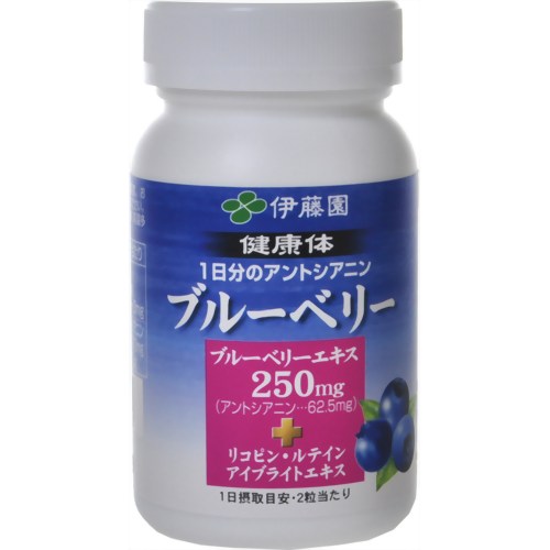 ブルーベリー 60粒 【伊藤園】