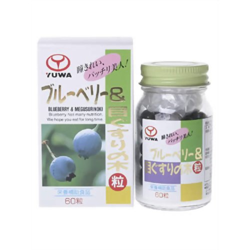 ユーワ ブルーベリー&目ぐすりの木 60粒 【ユーワ】