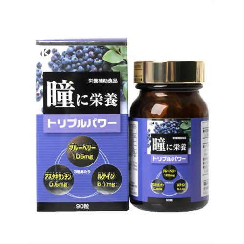 瞳に栄養トリプルパワー 【ケイセイ】