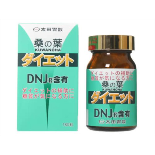 発売以来80000個突破！メディアも大注目！！太田胃散 桑の葉ダイエット 300mg*180粒【太田胃散】