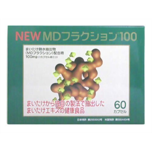 【送料無料】NEW MDフラクション100 【雪国まいたけ】雪国まいたけ MDフラクション100 60粒舞茸(マイタケ)