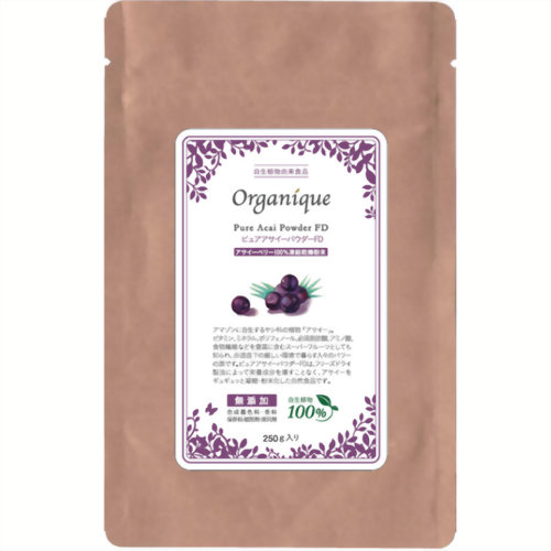 【送料無料】ピュアアサイーパウダーFD 250g(徳用サイズ) 【ファルマボタニカ】アサイーベリー凍結乾燥粉末約10倍量のピュレに相当するアサイー100％