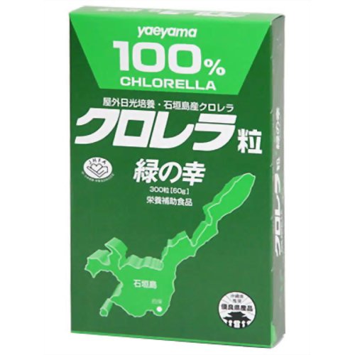 クロレラ粒 緑の幸 300粒 【八重山殖産】 八重山 クロレラ緑の幸 300粒