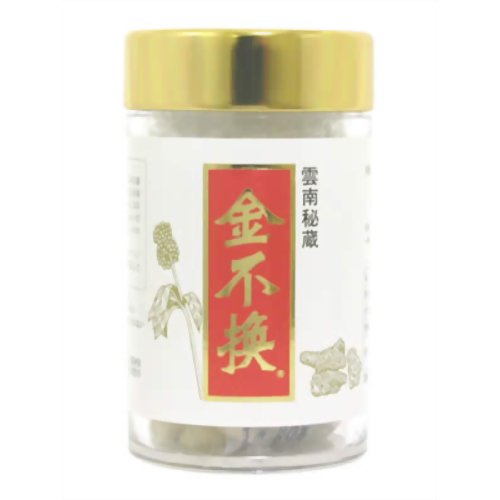 雲南秘蔵 金不換 【清栄薬品】