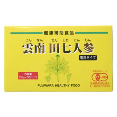 フジワラの雲南田七人参 顆粒タイプ 【フジワラ化学】