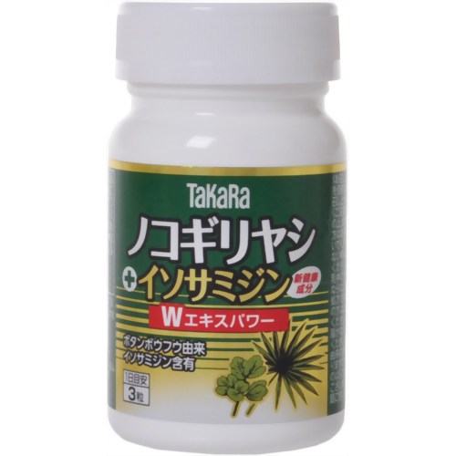 タカラバイオ ノコギリヤシ+イソサミジン 90粒 【タカラバイオ】