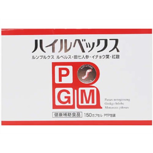 ハイルベックス 150カプセル 【ファイン(株)】