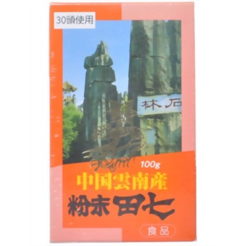 粉末田七 100g 【松浦漢方】