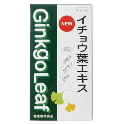 イチョウ葉エキス(GABA、カテキン、DHA配合) 90粒 【日欧販売】
