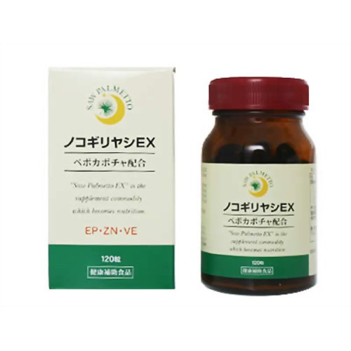 ノコギリヤシEX 120粒 【セイユーコーポレーション】