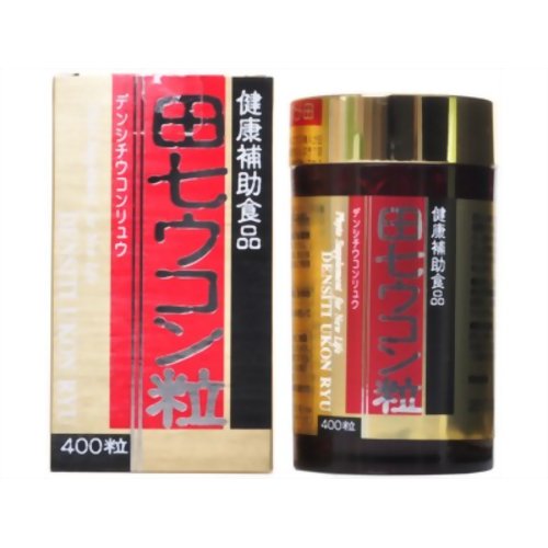 田七ウコン粒 400粒 【松浦漢方】