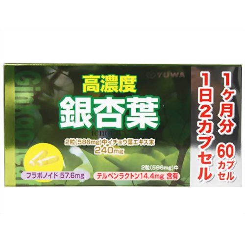 ユーワ 高濃度銀杏葉 60カプセル 【ユーワ】