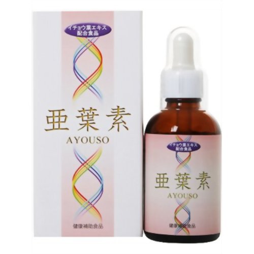 亜葉素 60ml 【啓和】