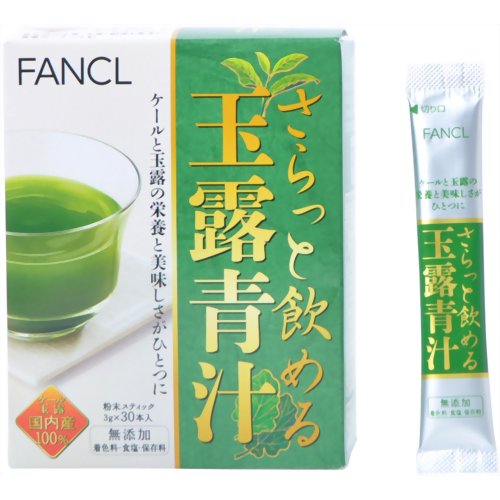 ファンケル 玉露青汁 3g×30本入